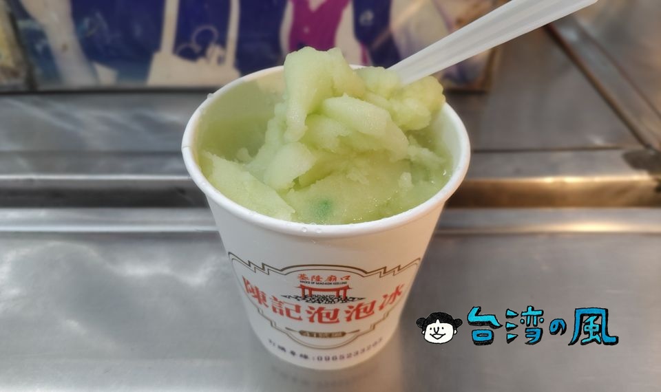 【陳記泡泡冰創始店】挫冰（かき氷）とも雪花冰とも違う口当たりの泡泡冰
