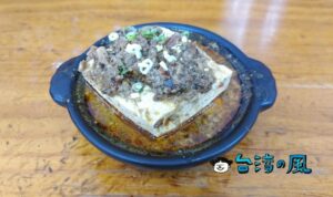 【簡師傅麻辣臭豆腐】中壢觀光夜市の行列ができる人気店で麻辣臭豆腐を食べてみた