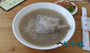 【老向的店】台中で食べたほろほろの鴨腿肉がのったあっさりスープの麺