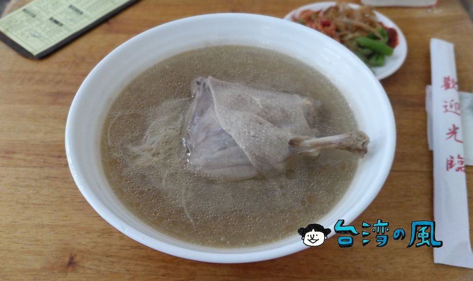 【老向的店】台中で食べたほろほろの鴨腿肉がのったあっさりスープの麺