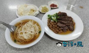 【湖南味（精武店）】台中の老舗麵店で一味違う陽春麵を食べてみた
