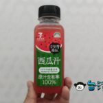 セブンイレブンからも出た！？ 100%スイカジュース「聖德科斯100％西瓜汁」