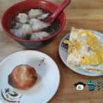 【陳家早點】台湾の港町、基隆で朝ごはんに食べた蔥油餅と餛飩湯