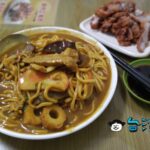 【正老牌咖哩麵】基隆といえばカレー？ 三代続く老舗で食べた咖哩炒麵