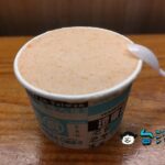 【遠東泡泡冰】基隆廟口夜市近くの老舗で食べたパパイヤミルクの泡泡冰
