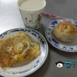 【周家蔥油餅】基隆ならでは？ 蔥油餅がメインの朝ごはん屋さん